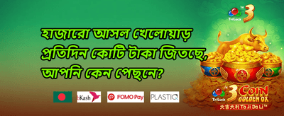 স্পেশাল অফার ০১০